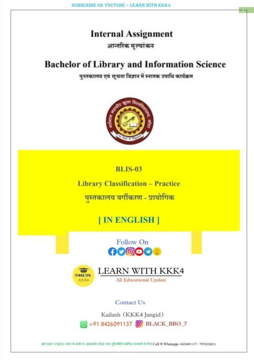 VMOU BLIS-03 ASSIGNMENT SOLUTION PDF 2024-25