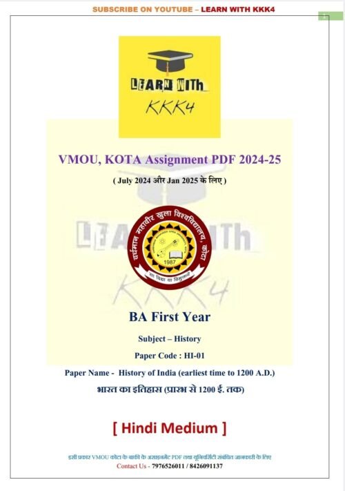 VMOU HI-01 ASSIGNMENT SOLUTION PDF 2024-25