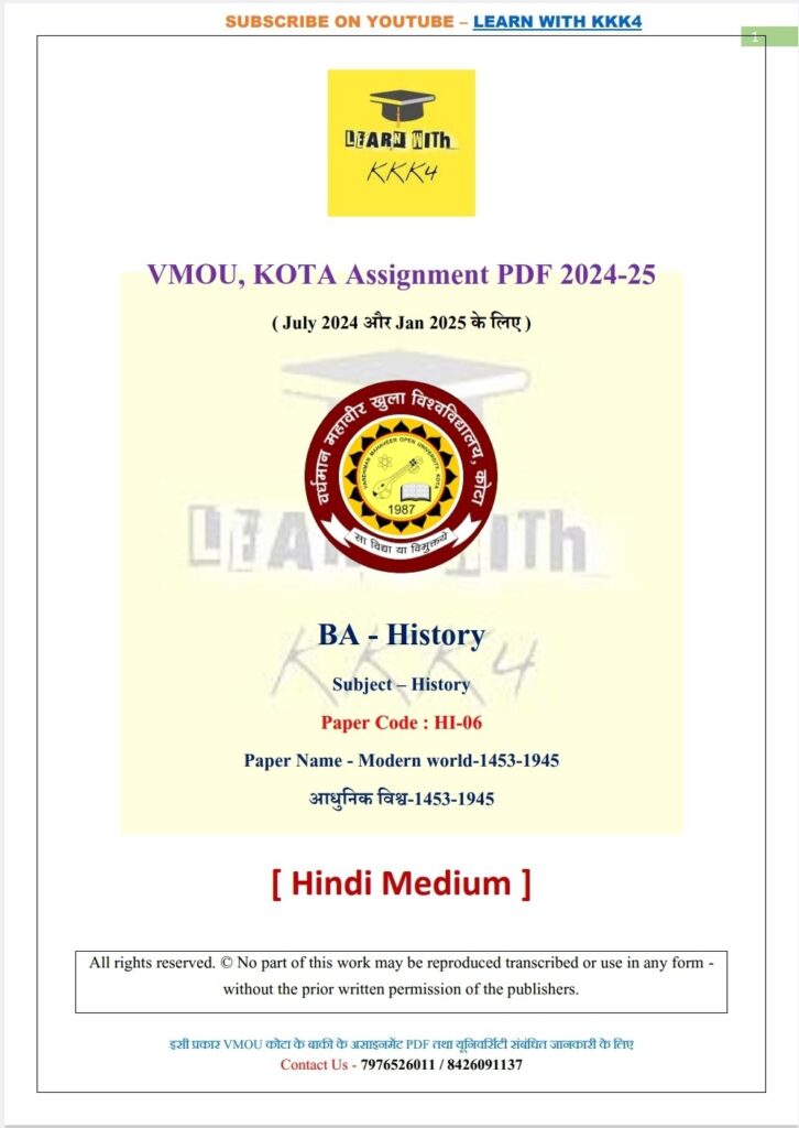 VMOU HI-06 ASSIGNMENT SOLUTION PDF 2024-25 - LEARN WITH KKK4