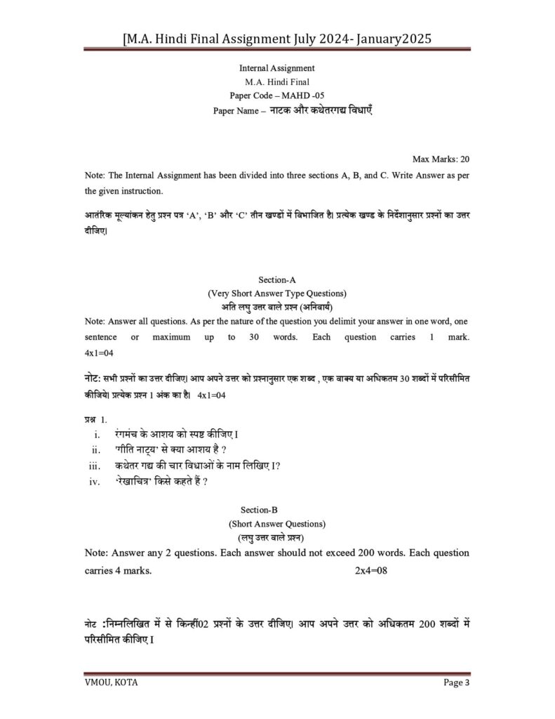 VMOU MAHD-05 ASSIGNMENT SOLUTION PDF 2024-25 - LEARN WITH KKK4