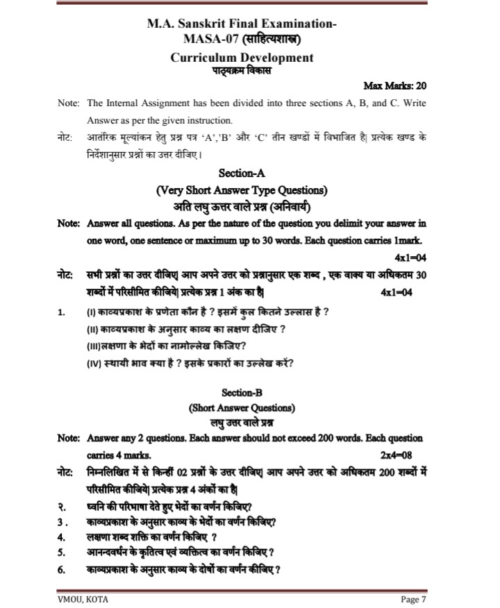 VMOU MASA-07 ASSIGNMENT SOLUTION PDF 2024-25