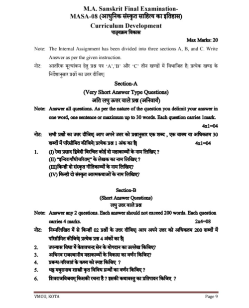 VMOU MASA-08 ASSIGNMENT SOLUTION PDF 2024-25