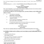 VMOU CIN-01 ASSIGNMENT SOLUTION PDF