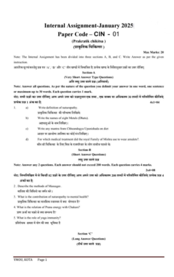 VMOU CIN-01 ASSIGNMENT SOLUTION PDF