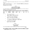 VMOU CIN-02 ASSIGNMENT SOLUTION PDF