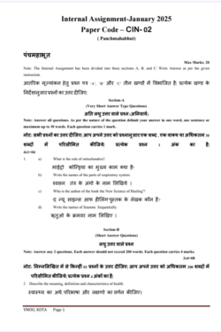 VMOU CIN-02 ASSIGNMENT SOLUTION PDF