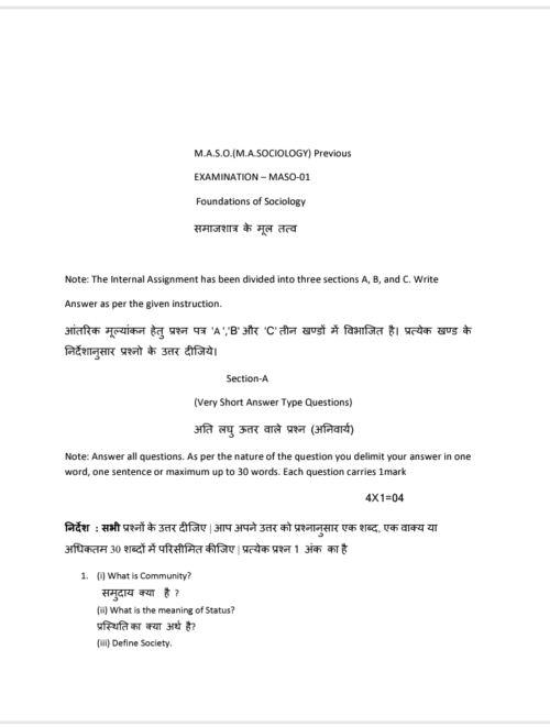 VMOU MASO-01 ASSIGNMENT SOLUTION PDF 2025-26