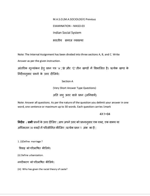 VMOU MASO-03 ASSIGNMENT SOLUTION PDF 2024-25