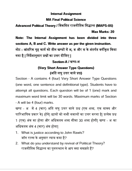 VMOU MAPS-05 ASSIGNMENT SOLUTION PDF 2024-25