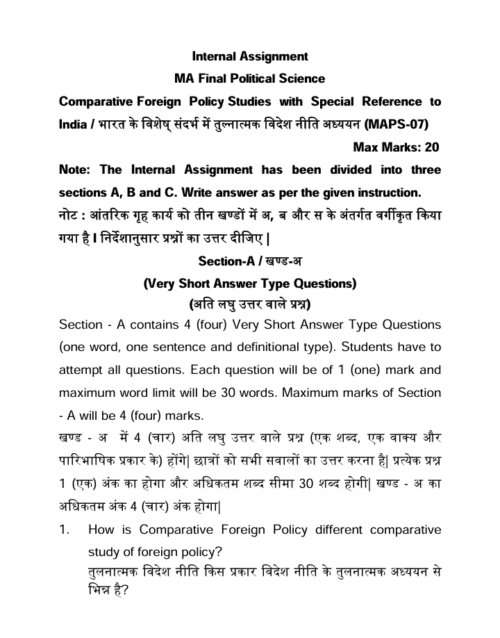 VMOU MAPS-07 ASSIGNMENT SOLUTION PDF 2024-25