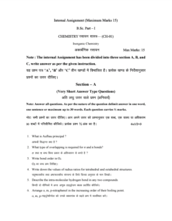VMOU CH-01 ASSIGNMENT SOLUTION PDF 2025