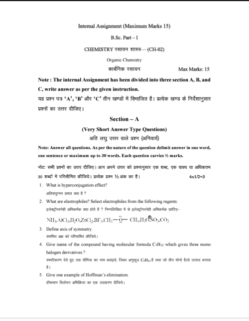 VMOU CH-02 ASSIGNMENT SOLUTION PDF 2025