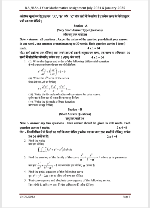 VMOU MT-02 ASSIGNMENT SOLUTION PDF 2025