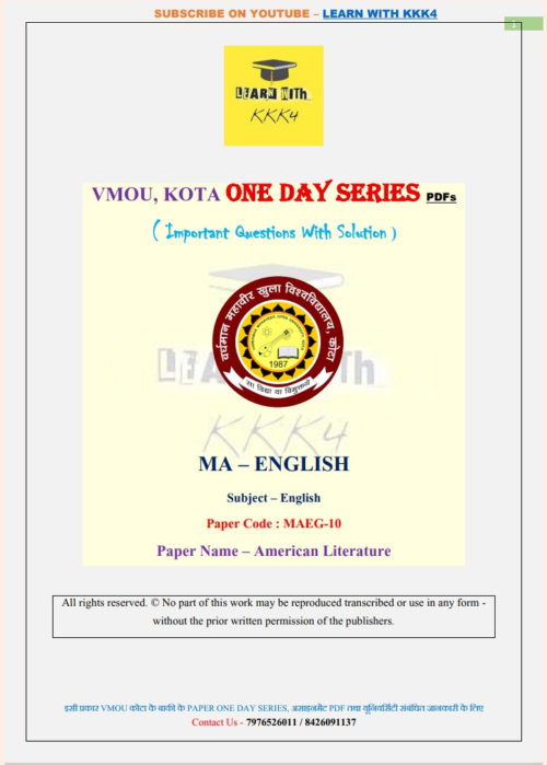 VMOU MAEG-10 ONE DAY SERIES PDF (VMOU ONE WEEK PDF)