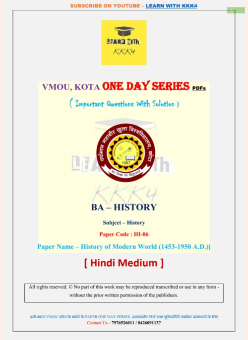 VMOU HI-06 ONE DAY SERIES PDF (VMOU ONE WEEK PDF)