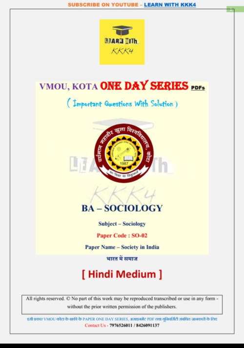 VMOU SO-02 ONE DAY SERIES PDF (VMOU ONE WEEK PDF)
