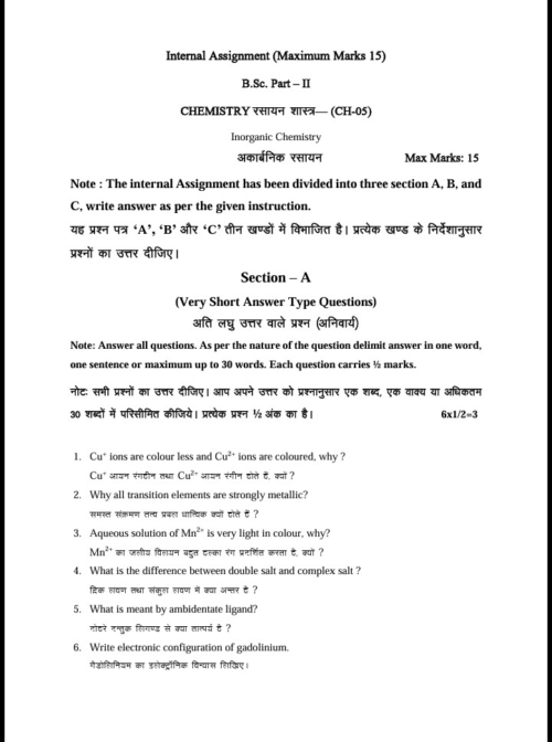 VMOU CH-05 ASSIGNMENT SOLUTION PDF 2025