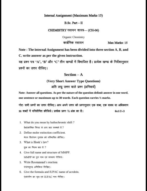 VMOU CH-06 ASSIGNMENT SOLUTION PDF 2025
