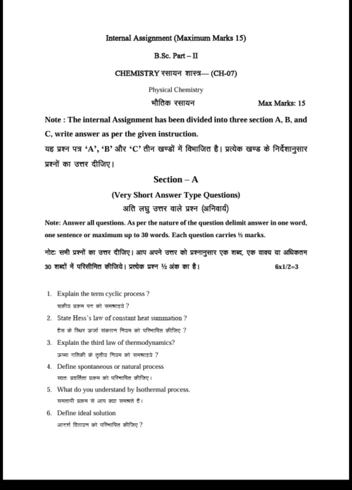 VMOU CH-07 ASSIGNMENT SOLUTION PDF 2025