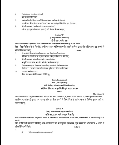 VMOU BO-06 ASSIGNMENT SOLUTION PDF 2025