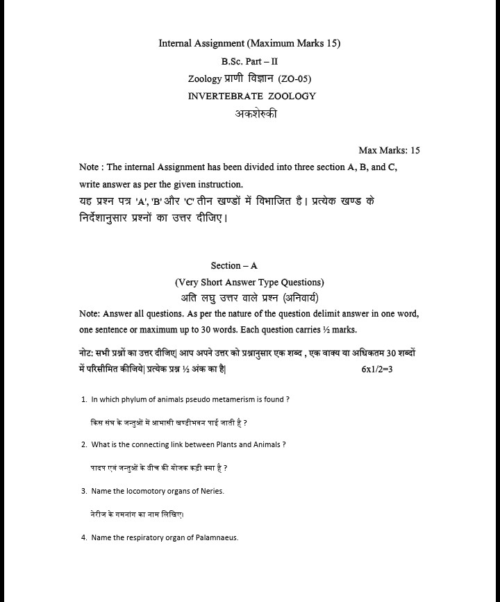 VMOU ZO-05 ASSIGNMENT SOLUTION PDF 2025