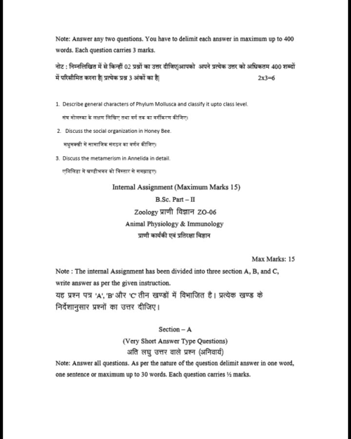 VMOU ZO-06 ASSIGNMENT SOLUTION PDF 2025