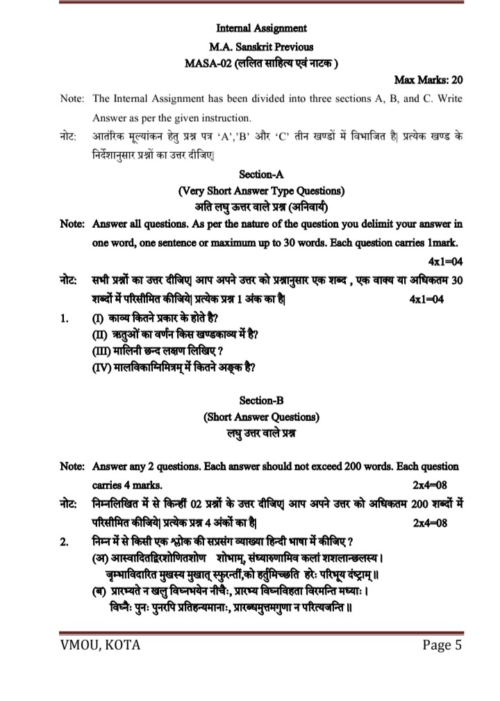 VMOU MASA-02 ASSIGNMENT SOLUTION PDF 2024-25