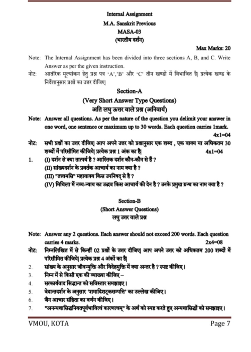 VMOU MASA-03 ASSIGNMENT SOLUTION PDF 2025-26