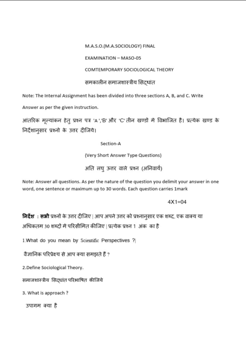 VMOU MASO-05 ASSIGNMENT SOLUTION PDF 2025-26