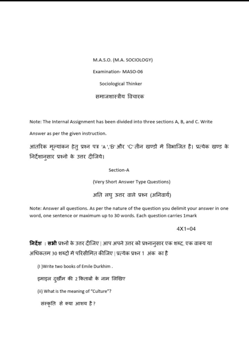 VMOU MASO-06 ASSIGNMENT SOLUTION PDF 2025-26