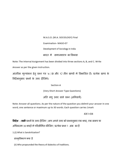 VMOU MASO-07 ASSIGNMENT SOLUTION PDF 2025-26