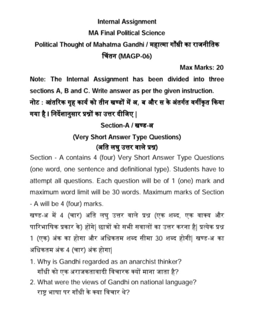 VMOU MAGP-06 ASSIGNMENT SOLUTION PDF 2024-25