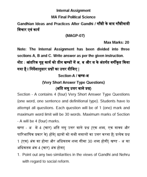 VMOU MAGP-07 ASSIGNMENT SOLUTION PDF 2024-25