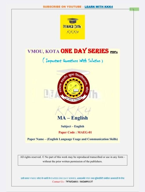 VMOU MAEG-01 ONE DAY SERIES PDF (VMOU ONE WEEK PDF)