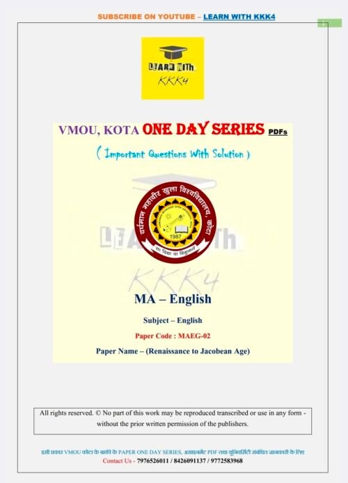 VMOU MAEG-02 ONE DAY SERIES PDF (VMOU ONE WEEK PDF)