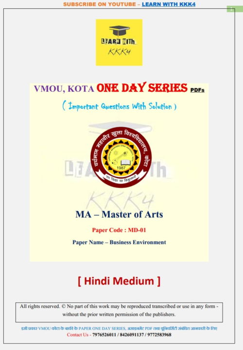 VMOU MD-01 ONE DAY SERIES PDF (VMOU ONE WEEK PDF)