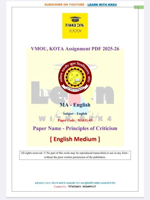 VMOU MAEG-05 ASSIGNMENT SOLUTION PDF 2025-26