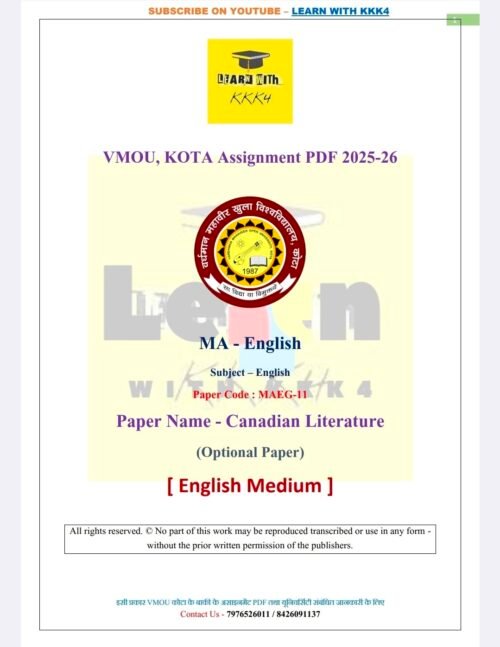 VMOU MAEG-11 ASSIGNMENT SOLUTION PDF 2025-26