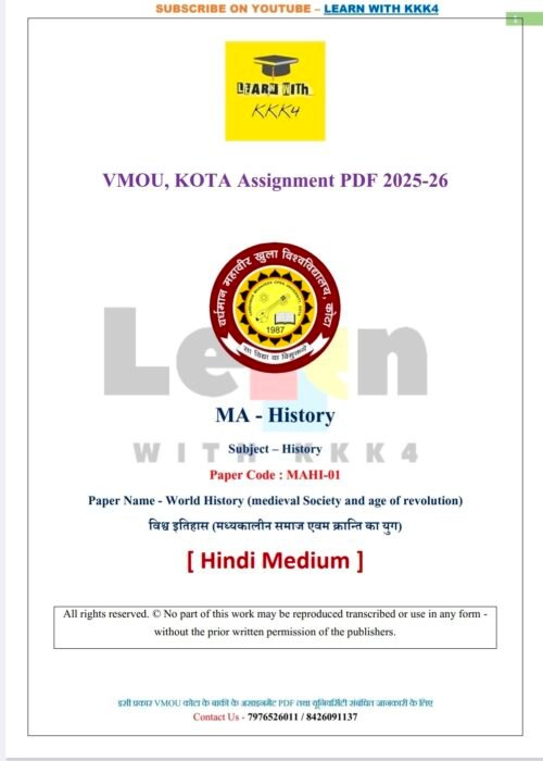 VMOU MAHI-01 ASSIGNMENT SOLUTION PDF 2025-26