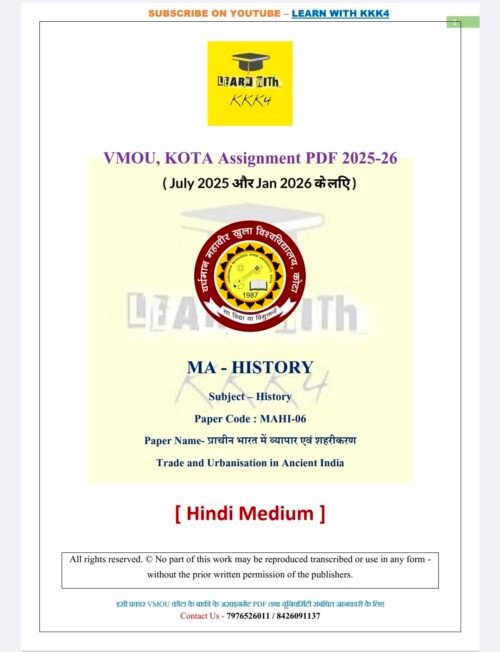 VMOU MAHI-06 ASSIGNMENT SOLUTION PDF 2025-26