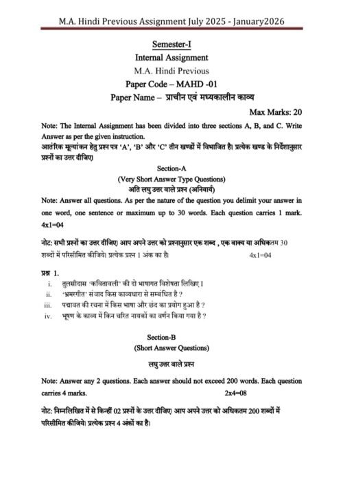 VMOU MAHD-01 ASSIGNMENT SOLUTION PDF 2025-26