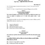 VMOU MAHD-08 ASSIGNMENT SOLUTION PDF 2025-26