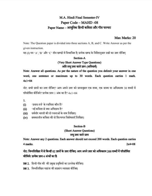 VMOU MAHD-08 ASSIGNMENT SOLUTION PDF 2025-26