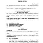 VMOU MAHD-06 ASSIGNMENT SOLUTION PDF 2025-26