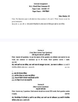 VMOU MAHD-07 ASSIGNMENT SOLUTION PDF 2025-26