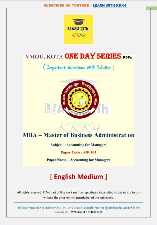 VMOU MP-103 ONE DAY SERIES PDF (VMOU ONE WEEK PDF)