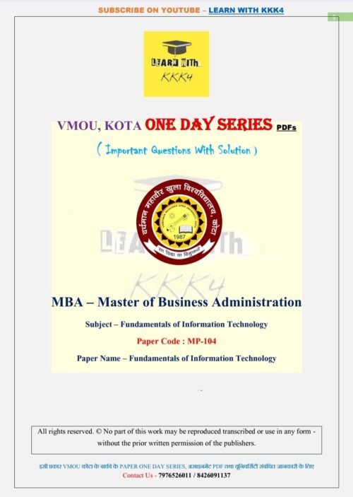 VMOU MP-104 ONE DAY SERIES PDF (VMOU ONE WEEK PDF) MP-104/Fundamentals of Information Technology