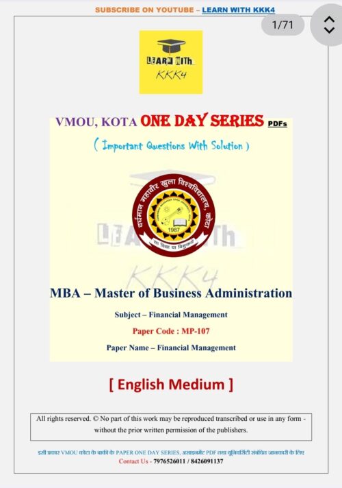 VMOU MP-107 ONE DAY SERIES PDF (VMOU ONE WEEK PDF) MP-107 Financial Management