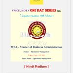 VMOU MP-109 ONE DAY SERIES PDF (VMOU ONE WEEK PDF) MP-109 Operations Management