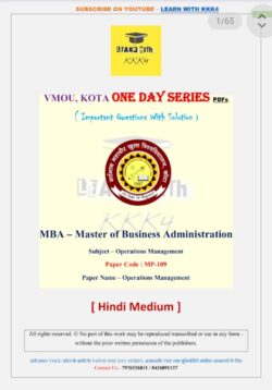 VMOU MP-109 ONE DAY SERIES PDF (VMOU ONE WEEK PDF) MP-109 Operations Management